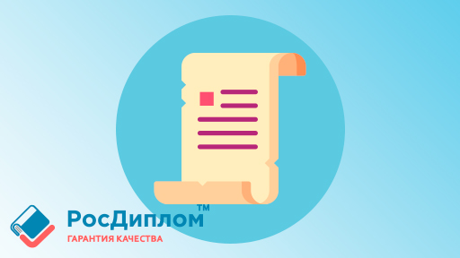 Репетиция доклада: эффективные техники подготовки к выступлению, чтобы получить «отлично».