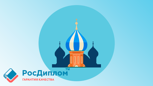 Стажировка для студентов в Москве: оплачиваемые и перспективные места