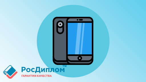 Мобильные приложения для обучения: от русского языка и литературы до математики и физики