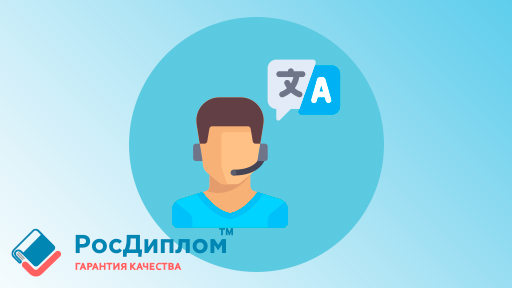 Рейтинг лингвистических вузов в России и Москве: куда поступать, если хочешь стать лингвистом?