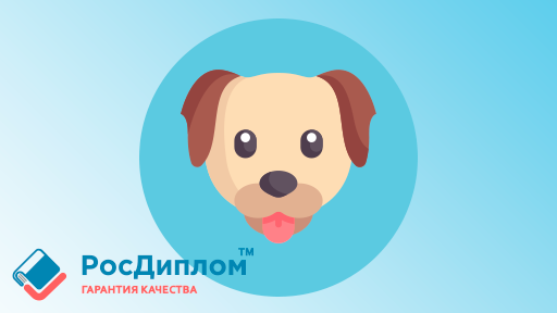 Рейтинг лучших ветеринарных вузов Москвы и России. Какие специальности открыты на базе высших учебных заведений в 2023 году. 